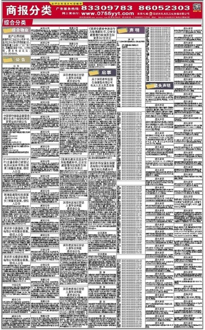 全年资料免费大全,实地分析解释定义_主力版50.244