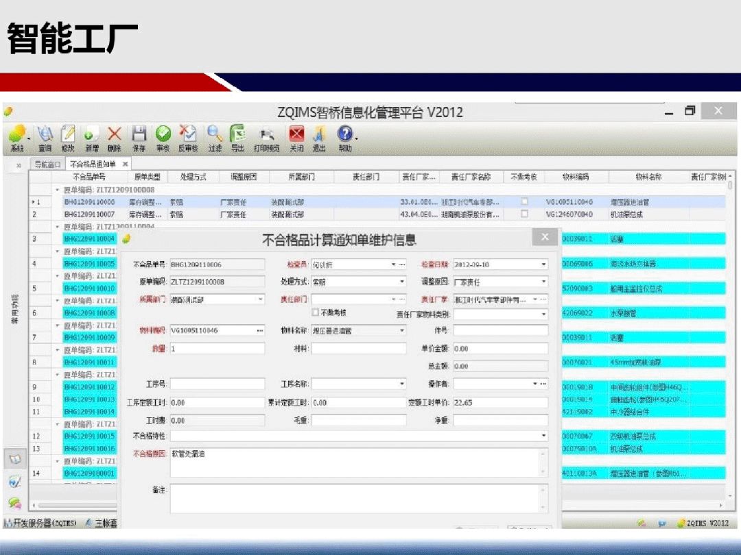 新奥天天免费资料单双,高效性实施计划解析_克隆集96.315