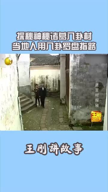 最新卫群盐真假探索，神秘小巷店铺揭秘