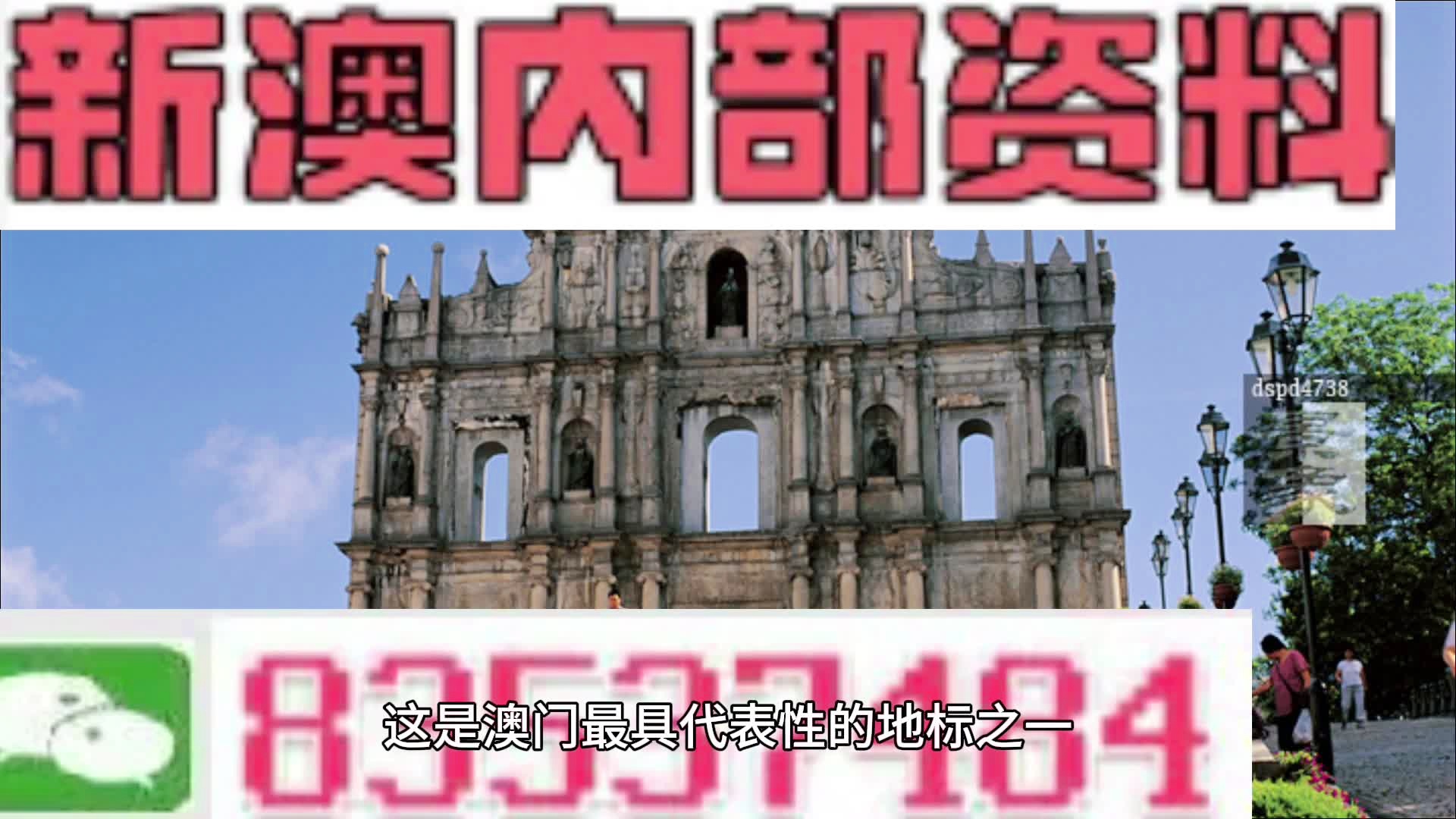 房屋建筑工程 第220页