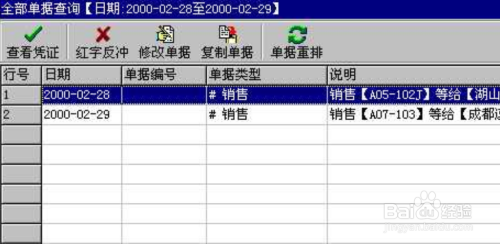 管家婆一票一码100正确王中王,标准化解答目标落实_定时款48.352