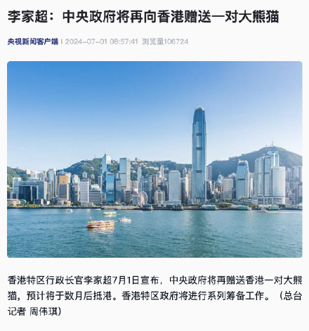 香港最新动态，今日消息汇总与观点解析