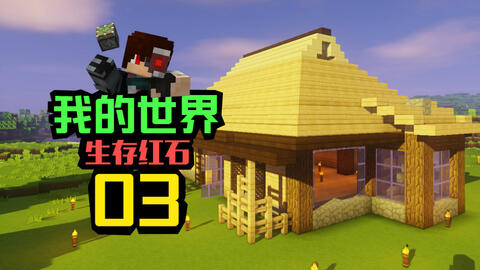 Minecraft最新版，巷弄深处的神秘乐园与隐藏宝藏探索