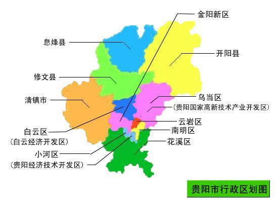 贵阳最新地图获取与应用指南