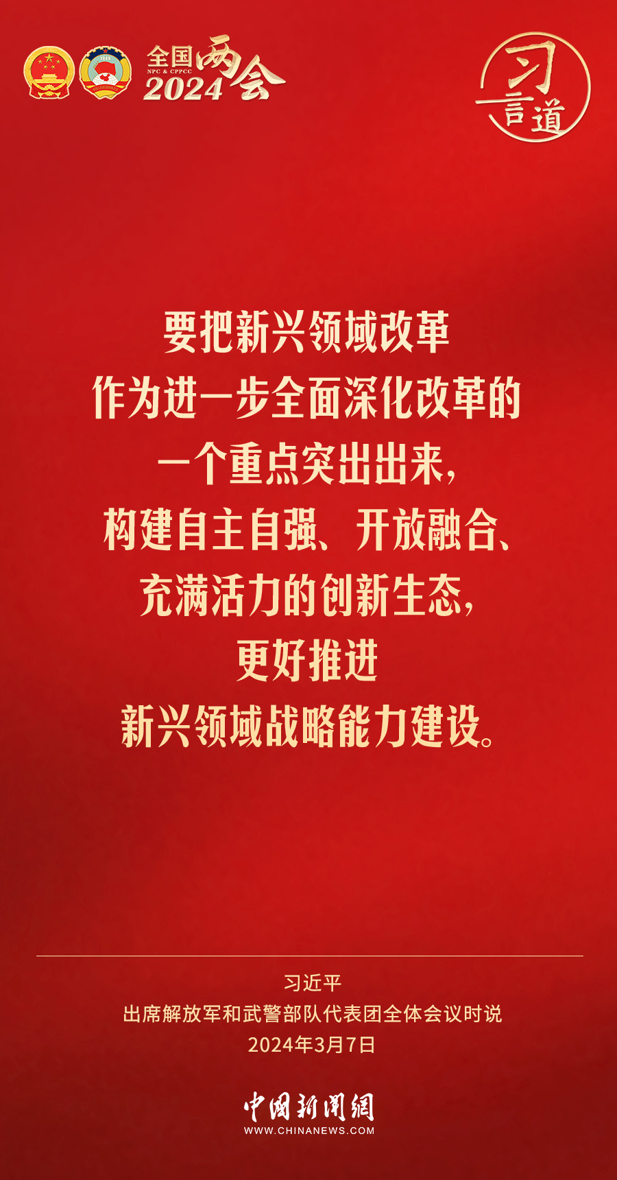 微信最新新闻，跃变与学习的力量，点亮生活的每一刻自信之光！