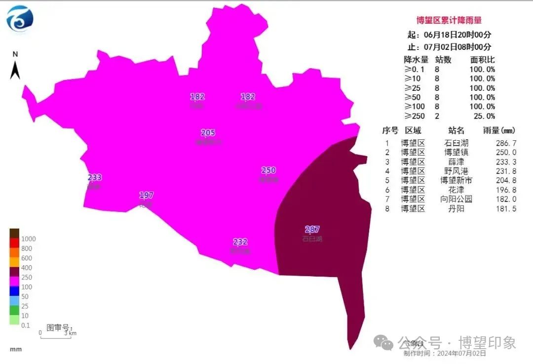 博望新闻聚焦时事热点，传递最新动态消息