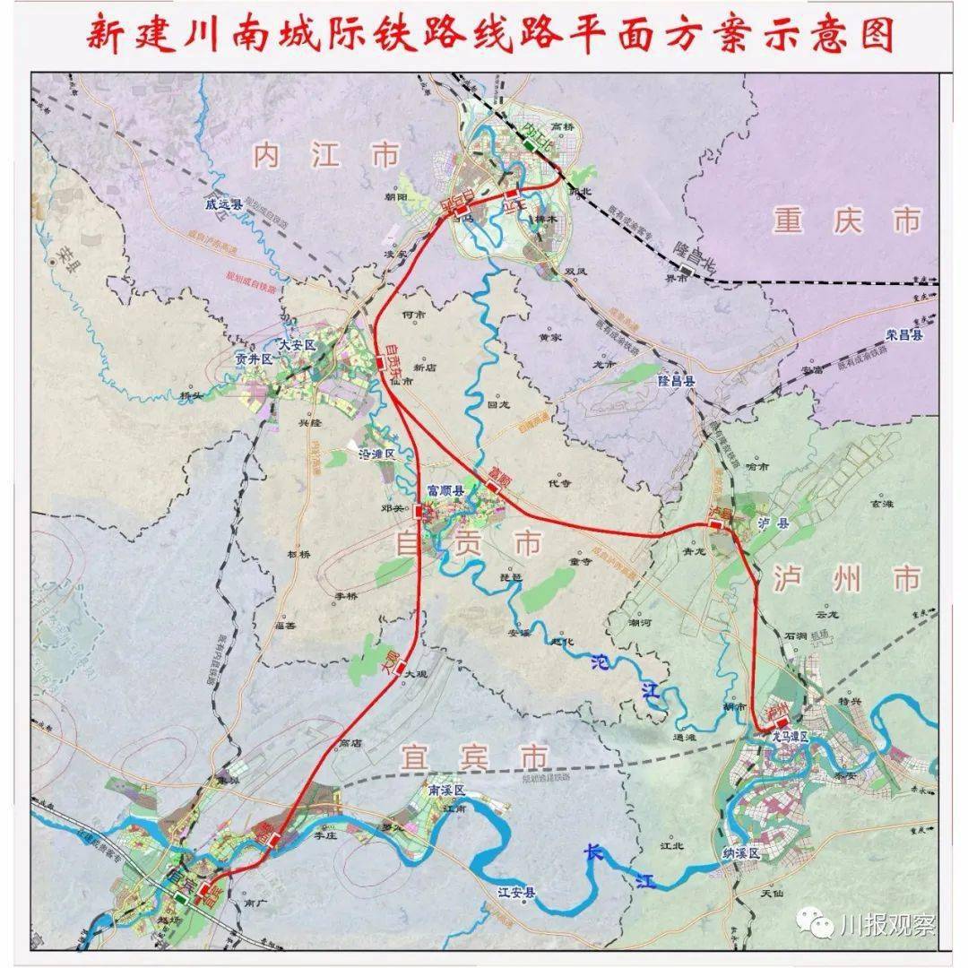 自贡高铁最新动态更新，最新消息汇总