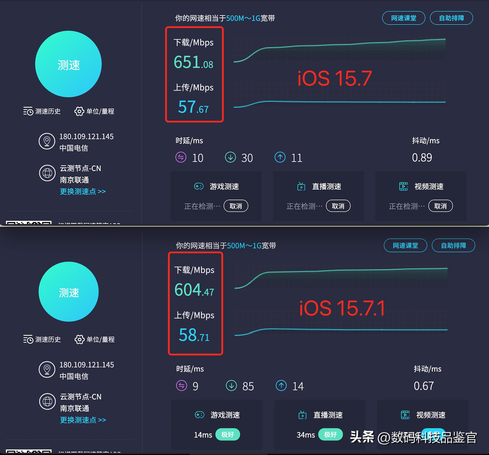 🚀iOS最新测试版体验分享！📱