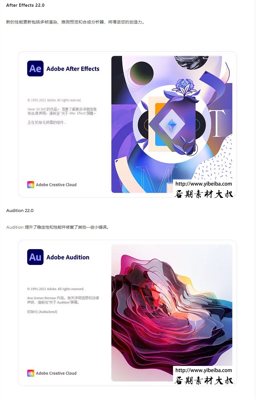 Adobe最新版本引领创意革新的先锋风潮