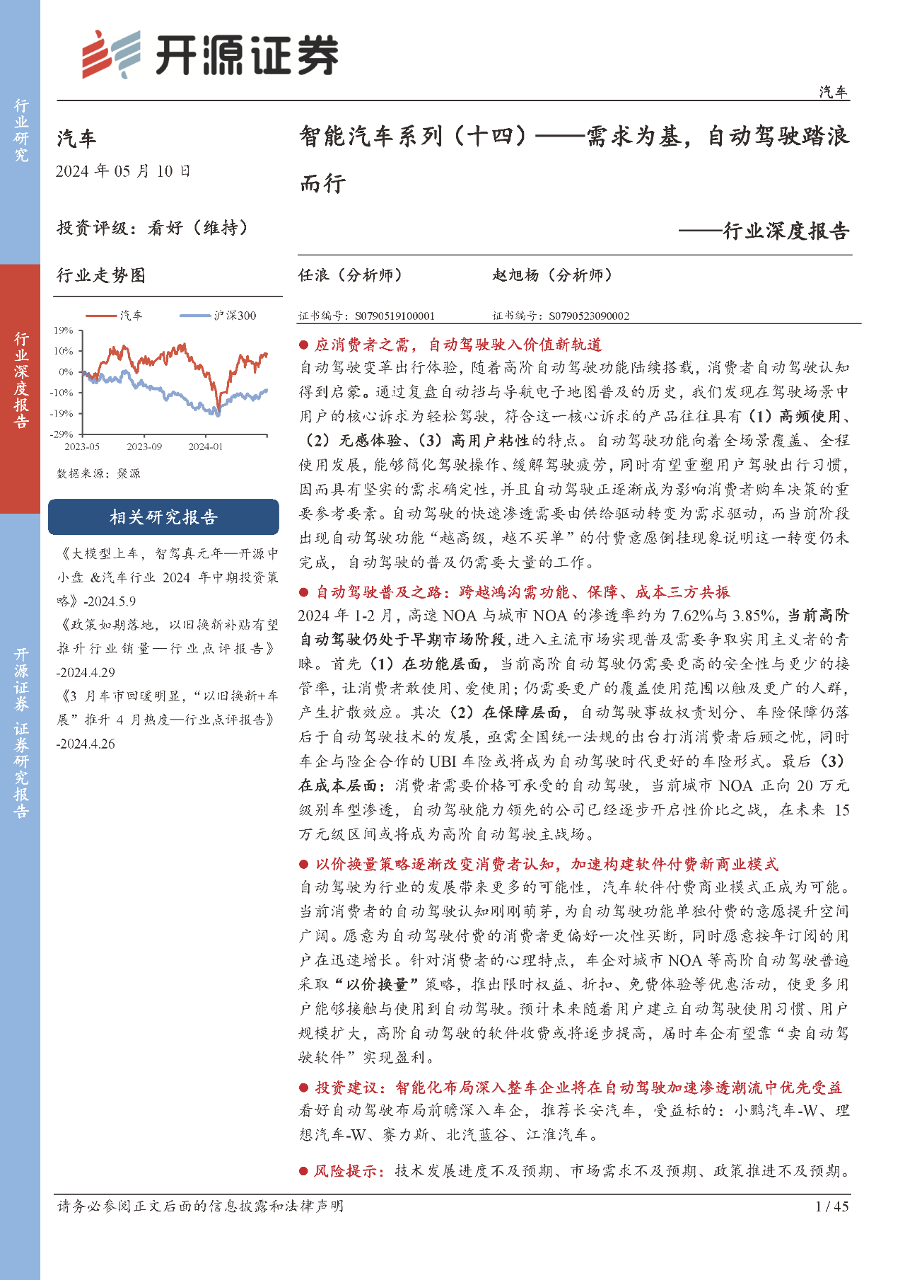 Yezhulu最新深度解析，聚焦三大要点