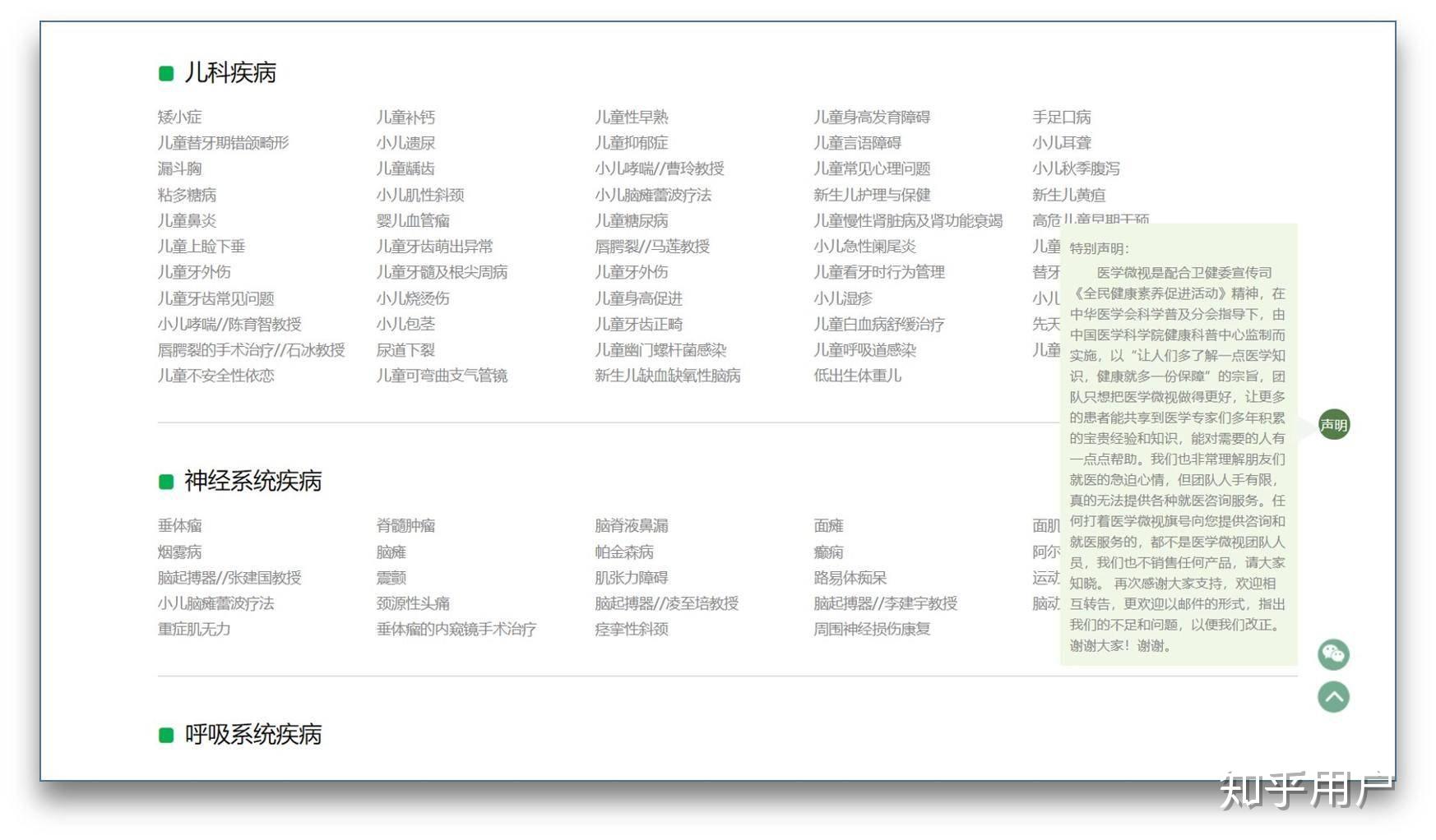 关于最新涉黄网址的探讨与科普警告