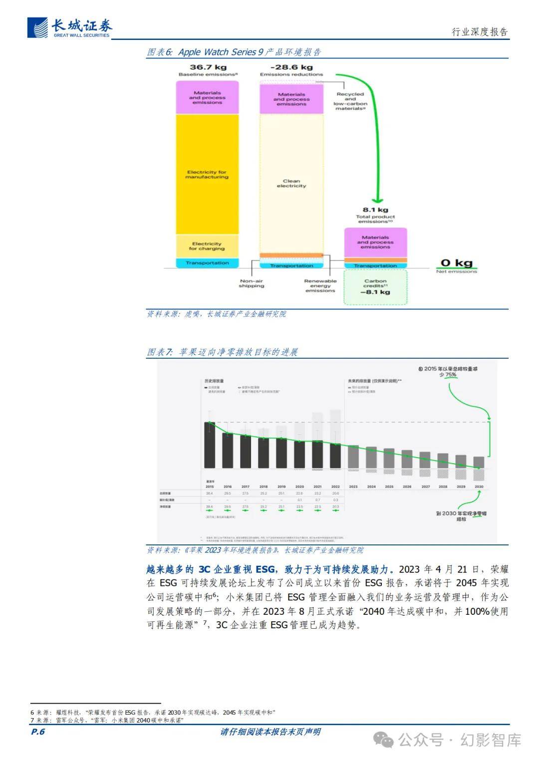 澳门免费正版资讯大全报道：KLD851.19开放版安全策略深度解析