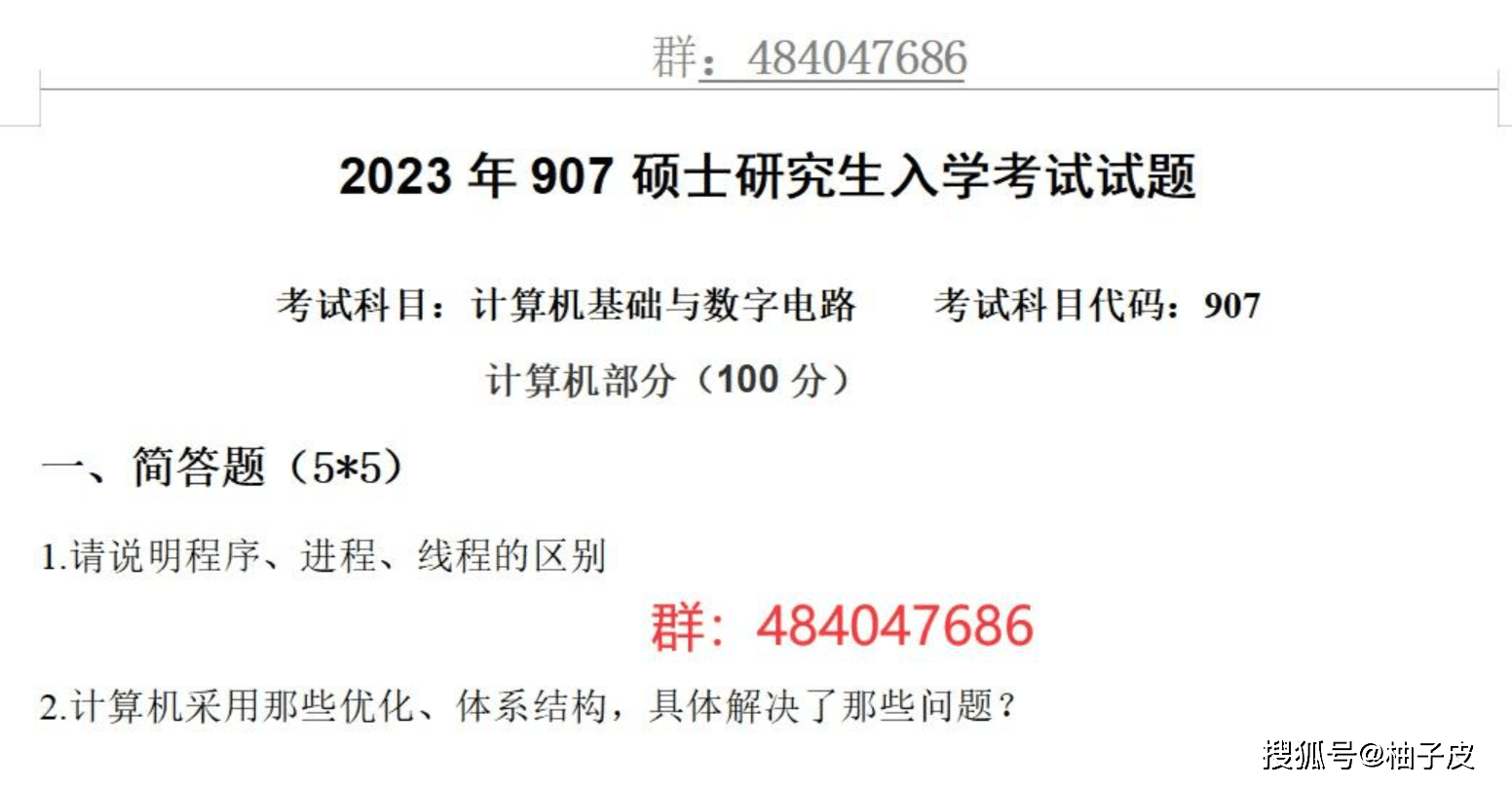 2024香港全年资料大全,最佳精选解释_终极版ENO907.72