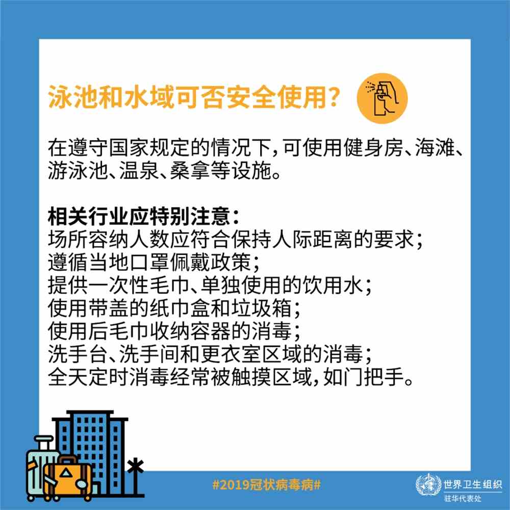 新澳门黄大仙三期必出,安全设计策略解析_自助版UHK894.8