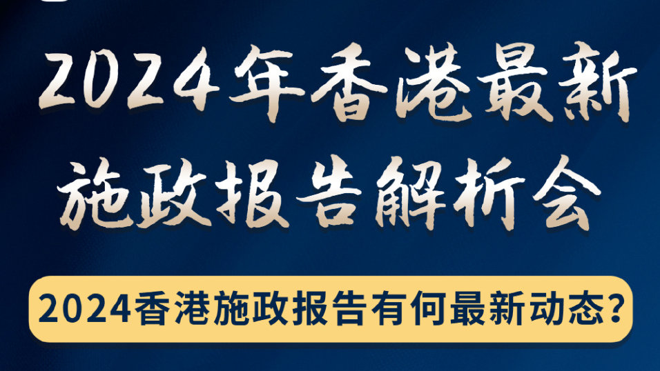 2024年香港内部资料最准,全面解答解析_解题版AMK454