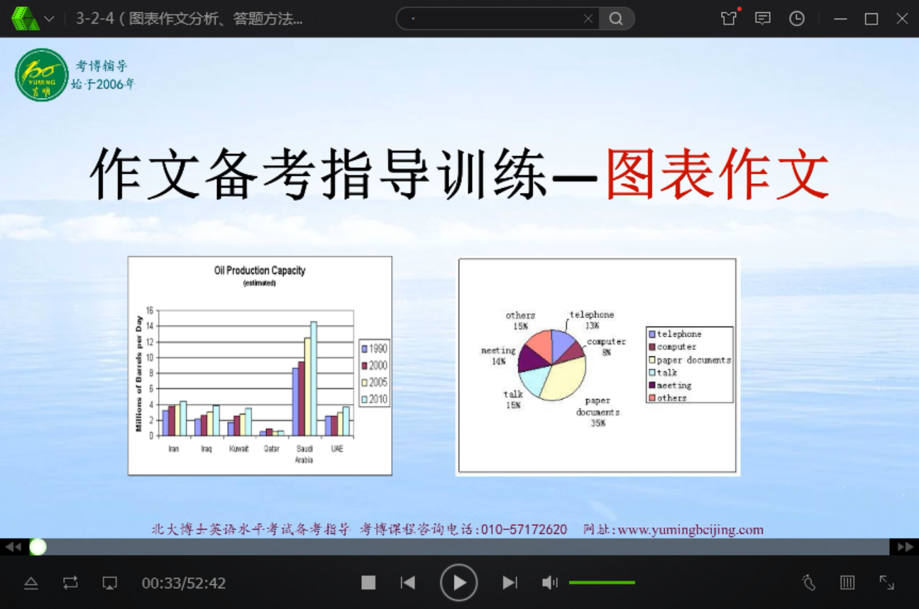 新奥门特资料大全第198期，深度解析及视频讲解_TBJ614.87