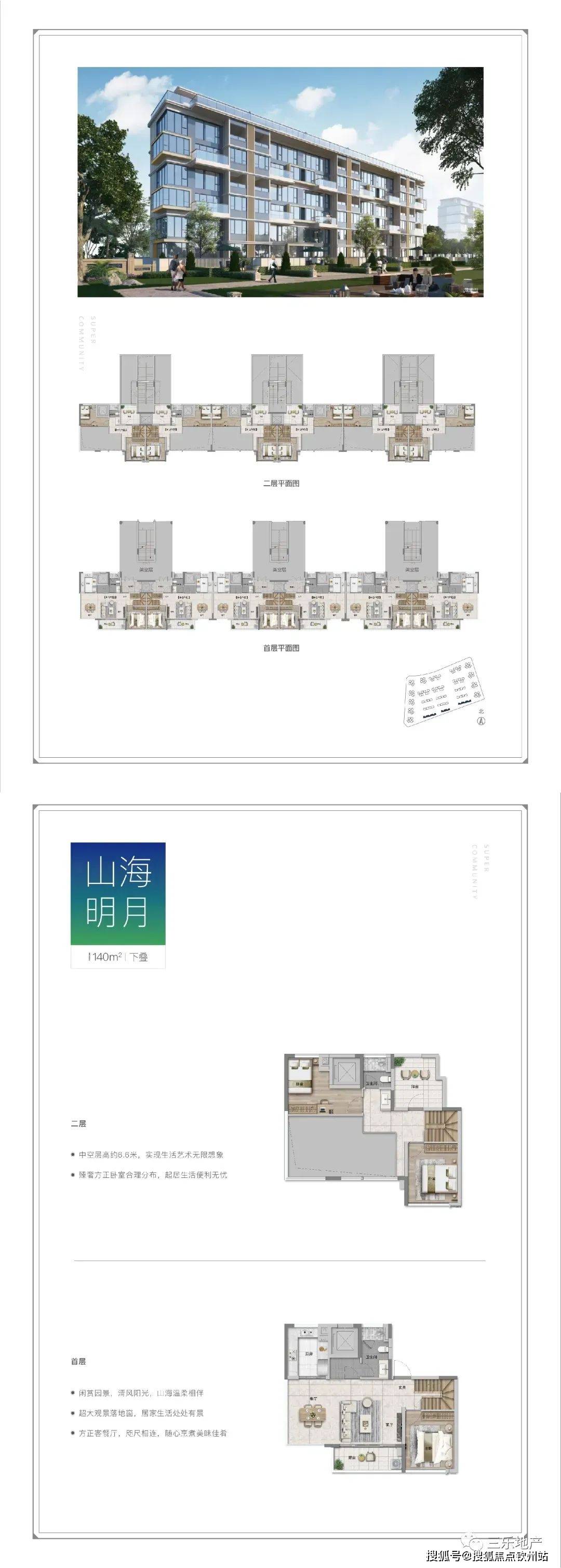 新奥门特免费资料大全管家婆,安全设计解析策略_配送版KFL246.29