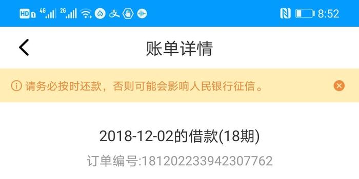 最新贷款平台使用指南，如何轻松完成贷款申请流程？