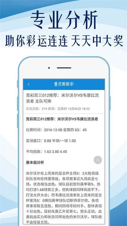 新澳门精准四肖期期中特公开,资源实施策略_速达版YTK291.69