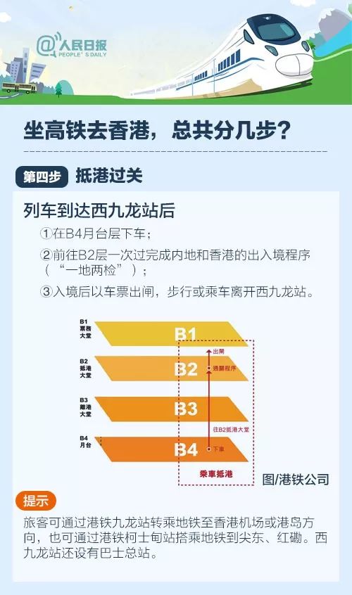 二四六香港资料精准千附三险，安全策略解析及CMS595.65七天版揭秘