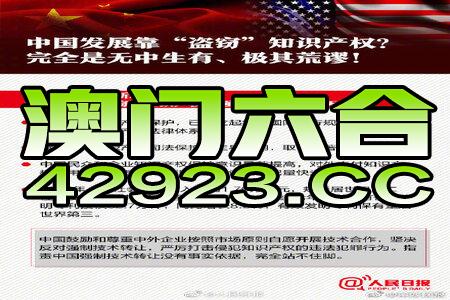 2024新奥资料免费精准,综合判断解析解答_个性版PUN770.13