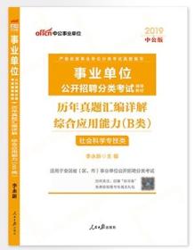 2024澳新正版资料大全免费，安全策略详解_新手指南XHE606.13