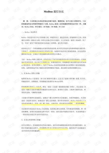 “2024澳门传真免费精准信息，解析版WND404.05全新挑战”