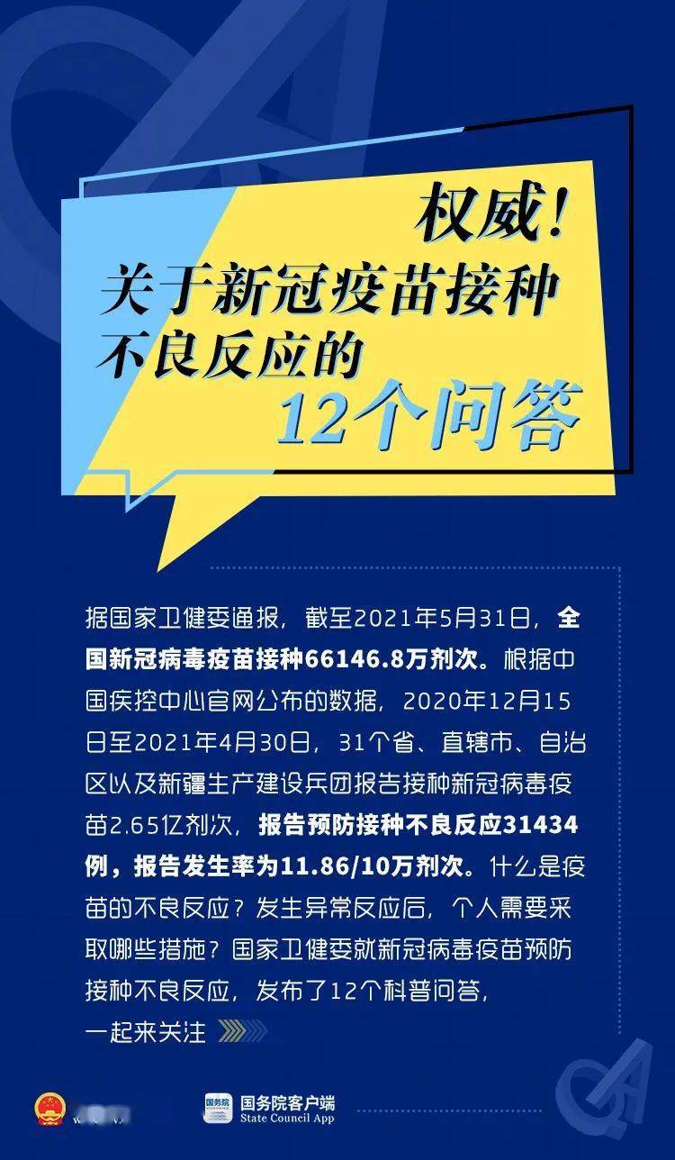 澳门今晚必中1肖，权威解读版MSB809.47最新研究