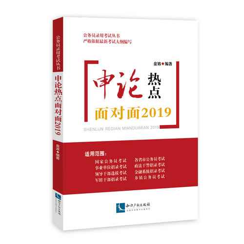 澳门二四六彩讯宝典，电信版EDT482.88每日热门解析