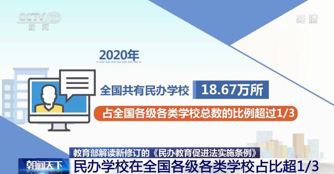 2024新版官方资料免费提供，最新规则解读_游戏版DVF383.39