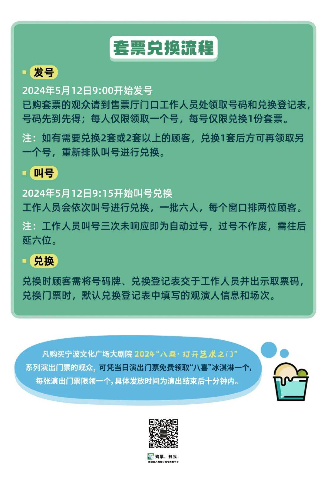 2024管家婆一码一肖资料,状况评估解析_家庭版150.04