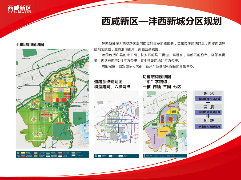 房屋建筑工程 第171页