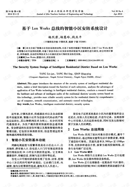 2024澳门今晚开奖号码香港记录,安全设计解析策略_社区版TXZ725.46