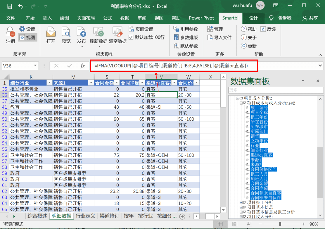 2024澳门精准免费数据手册，详细解读工具版GTE691.56