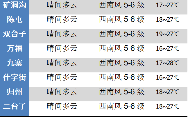 “2024澳门天天好彩46期全集，时代资料详析执行版GRF715.41”