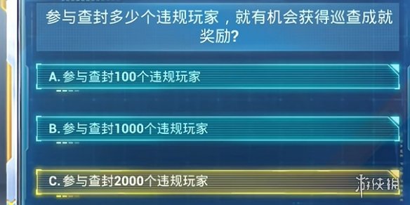 2024新奥正版资料免费发布：安全策略深度解析-WHE167.26预备版