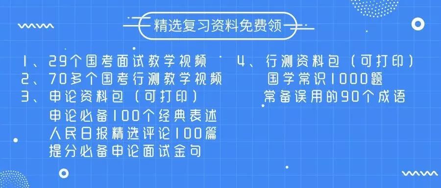 “2024年澳门六和彩资料免费查询：01-32期速成解答，正品EBM862.37版”