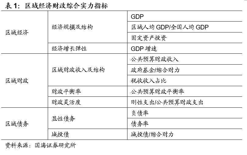 澳门正版资料免费大全新闻,综合评判标准_薄荷版JLN914.48