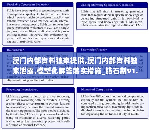 澳门正版资料宝库，揭秘ILV805.55盒装版精髓赏析