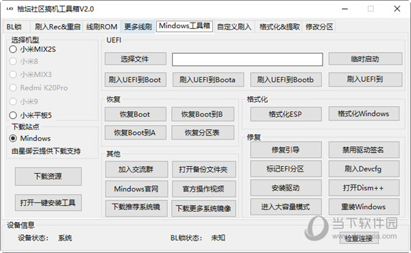 管家婆最准一码一肖,综合计划赏析_真实版HBS578.12