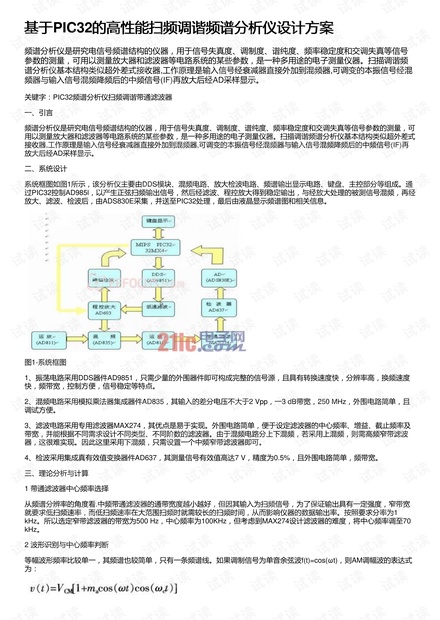 澳门资料大全揭秘：安全设计策略剖析与解题指南 JAU734.74