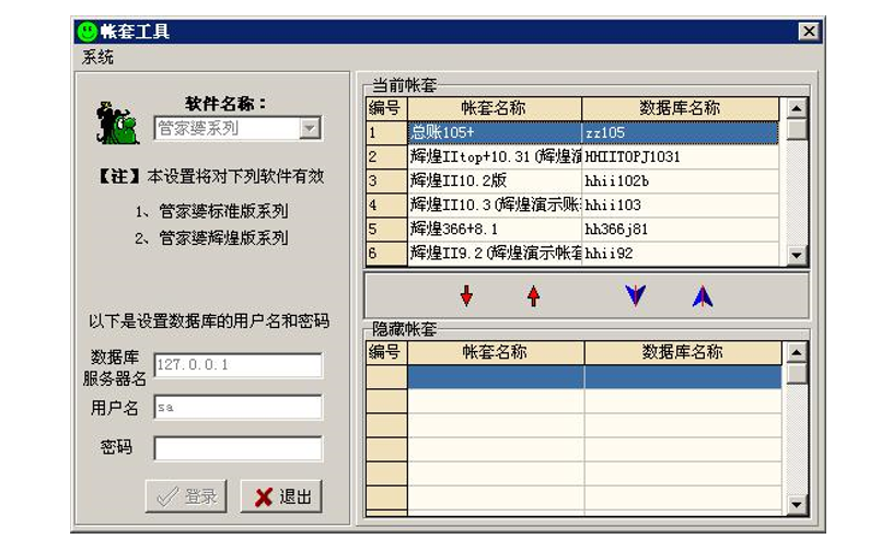 空气净化工程 第168页