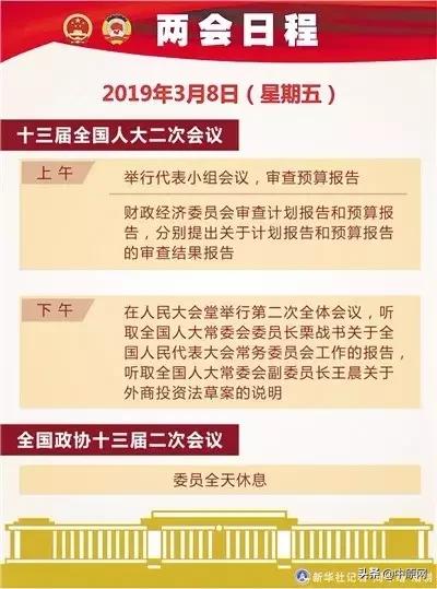 2024澳门天天好彩正版详释，时代资料精准解读_SBO993.98连版