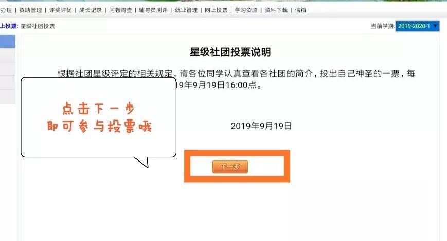 管家婆一票一码100正确,综合评估分析_蓝球版OSV485.06