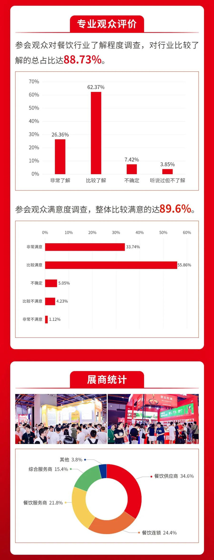 “2024免费正版天天开奖，MIV215.75挑战版安全评估大揭秘”