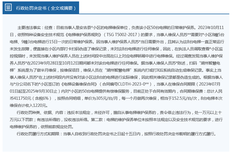 新奥门资料精准网站,最新正品解答定义_速成版VRE303.9