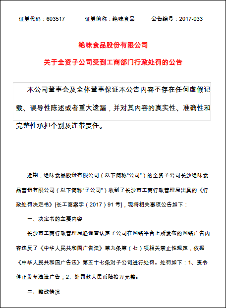 警惕色情陷阱，合法娱乐才是正道或远离色情内容，追求健康娱乐方式