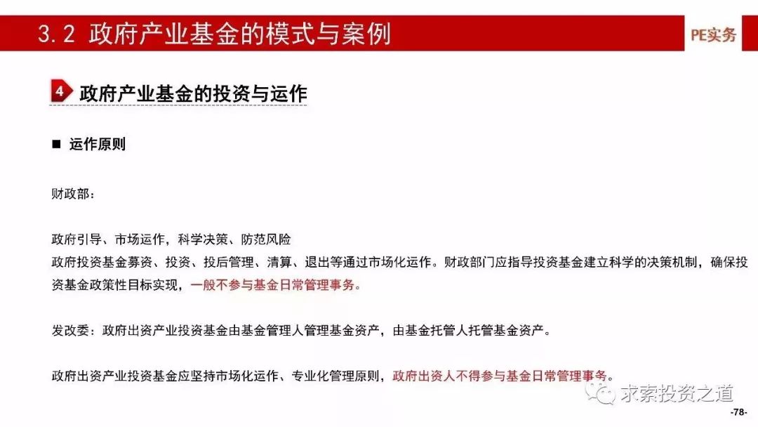 香港精准资讯宝典免费共享，深度解析安全策略与版YBG293.67活版攻略