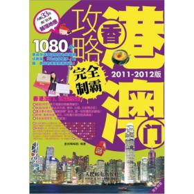 2024香港免费正版资料集锦，安全解析终极方案WBO973.49版