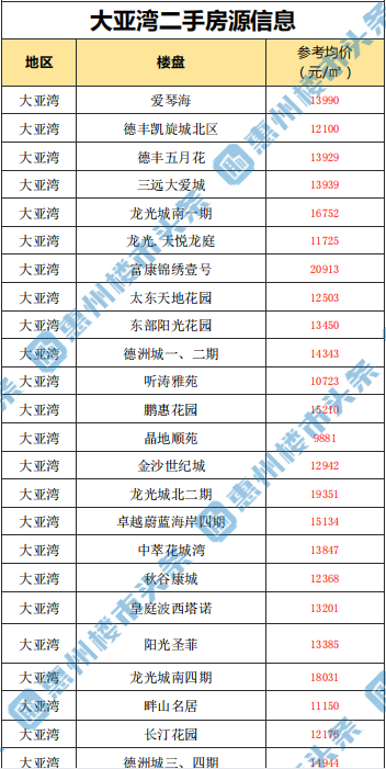 澳门龙门客栈精准评估报告：ATB779.26定制版深度解析